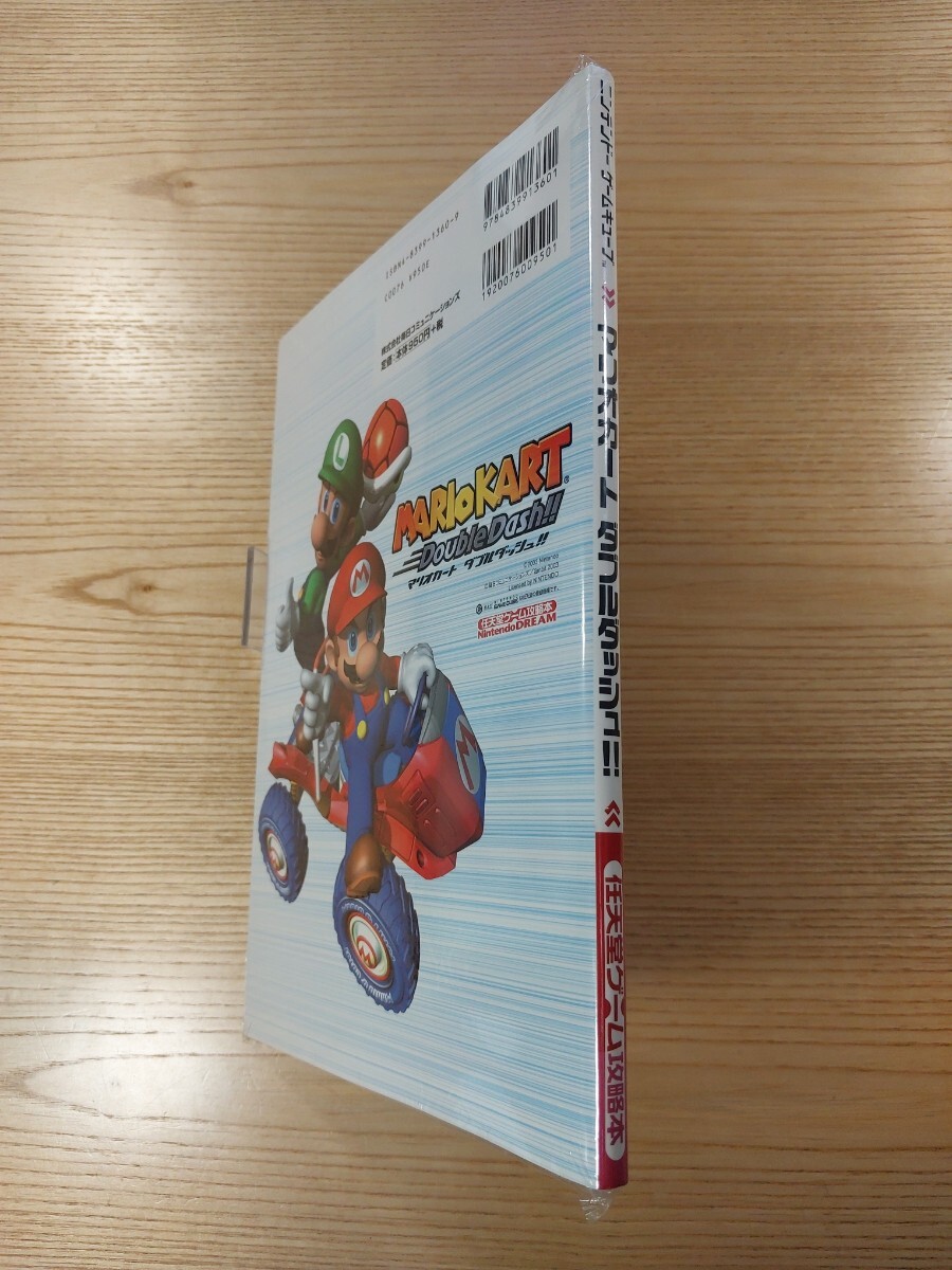 【E3153】送料無料 書籍 マリオカート ダブルダッシュ!! ( GC 攻略本 MARIO KART Double Dash B5 空と鈴 )