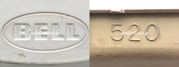 VINTAGE BELL 520 VISOR WHITE/白ビンテージベル520バイザー500-tx500txr-trtsuper magnumスーパーマグナムベルスター120star12070sシェル