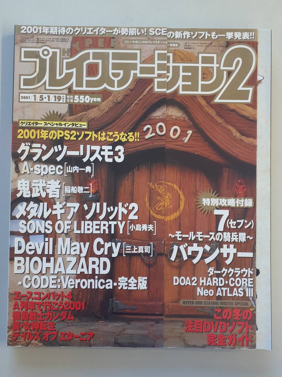 全て一点物 A4ポスター ポスター 4k 最高画質 光沢紙 美少女 全て一点物 A4ポスター ポスター 4k 最高画質 光沢紙 美少女