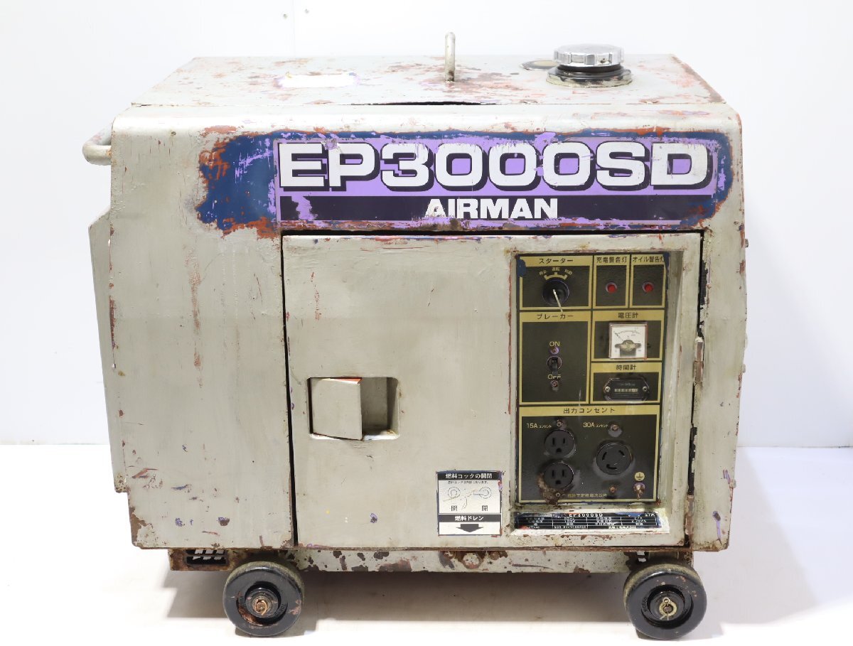 Yahoo!オークション - 西P AIRMAN エアーマン 発電機 EP3000SD Yahoo!オークション - 西P AIRMAN エアーマン 発電機 EP3000SD