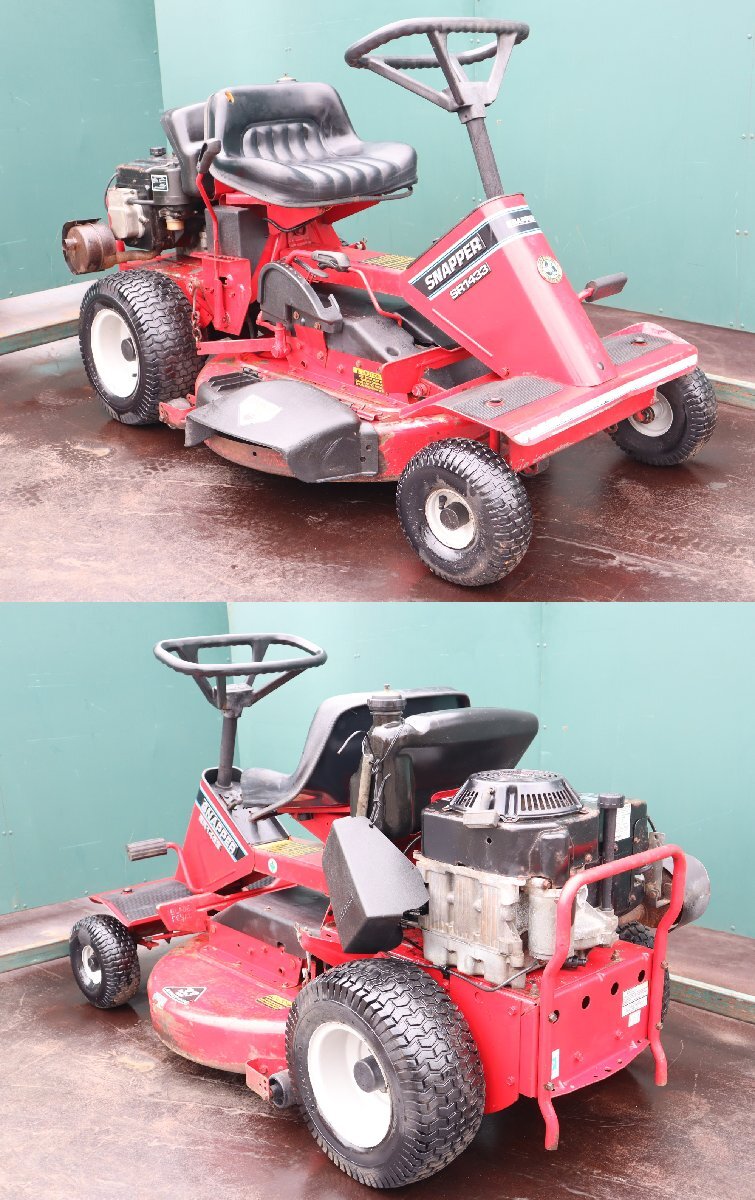 Yahoo!オークション - 西P SNAPPER SR1433 乗用草刈機 Yahoo!オークション - 西P SNAPPER SR1433 乗用草刈機