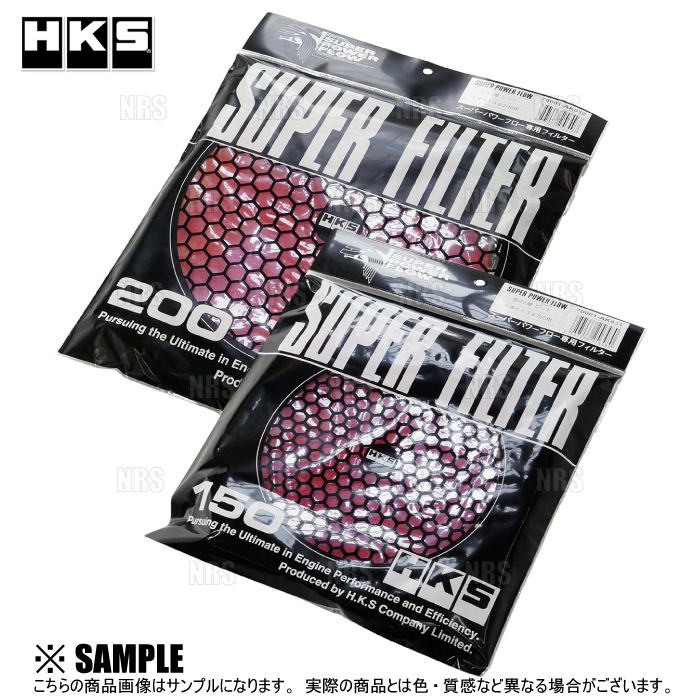 正規(guī)品 HKS エッチケーエス レーシングサクション 交換フィルター レッド φ150 濕式2層 2個(gè)セット RX-7 FD3S 13B-REW (70001-AK031-2S