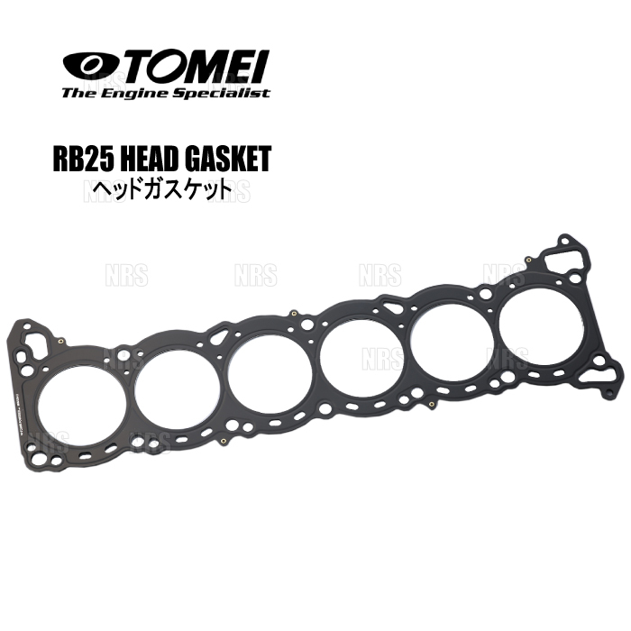 TOMEI 東名パワード メタルヘッドガスケット (φ88/1.5mm) スカイライン R33/R34/ER33/ECR33/ENR33/ER34/ENR34 RB25DE/RB25DET (11044R905G