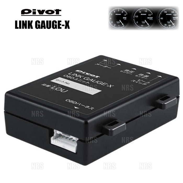 PIVOT ピボット リンクゲージX (コントロールユニット) スイフトスポーツ ZC33S K14C H29/9～ (LOU