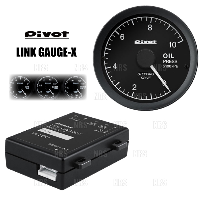 PIVOT ピボット リンクゲージX 2点セット (油圧計/ユニット) シエンタ NSP170G/NCP175G 2NR-FKE/1NZ-FE H27/7～R2/5 (LSP/LOU