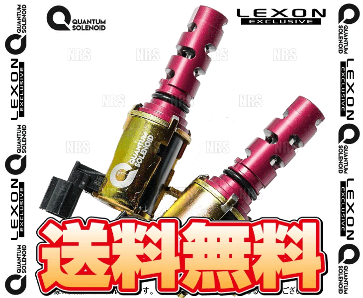 LEXON レクソン クァンタムソレノイド (インテーク＆エキゾースト側(cè)セット) RC300h AVC10 (TOY-8723T/TOY-8723T