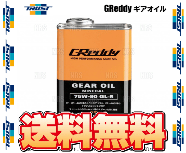 TRUST Trust GReddy Gear Oil GReddy - трансмиссионное масло (GL-5) 75W-90 3L (1L x 3 шт. комплект ) (17501237-3S