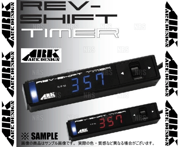 ARK Design アークデザイン Rev-Shift Timer レブシフトタイマー BLUE ブルー ターボタイマー 本體 (01-0001B-00