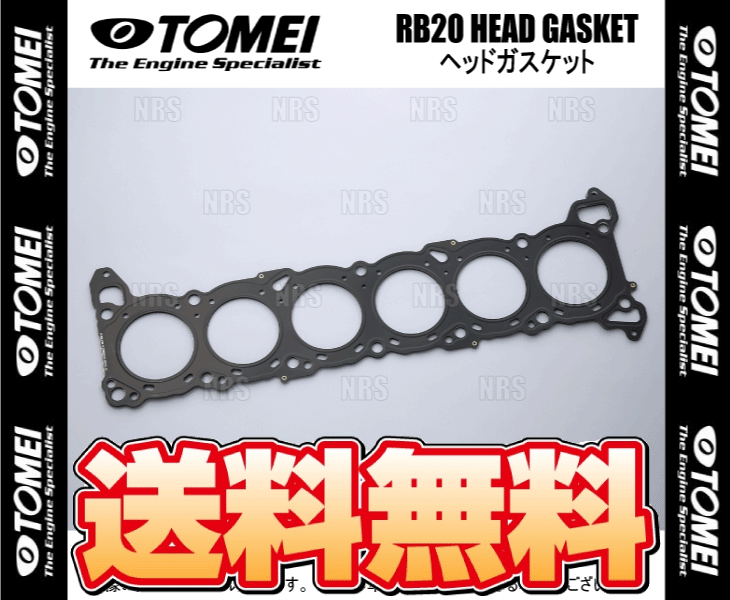 TOMEI 東名パワード メタルヘッドガスケット (φ80.5/1.2mm) スカイライン R32/HCR32/HNR32 RB20DE/RB20DET (11044R872M