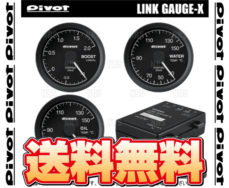 PIVOT ピボット リンクゲージX 4點セット (ブースト計/水溫計/油溫計) フォルクスワーゲン ゴルフ ヴァリアント R AUCJXF (LOB/LOW/LSO/LOU