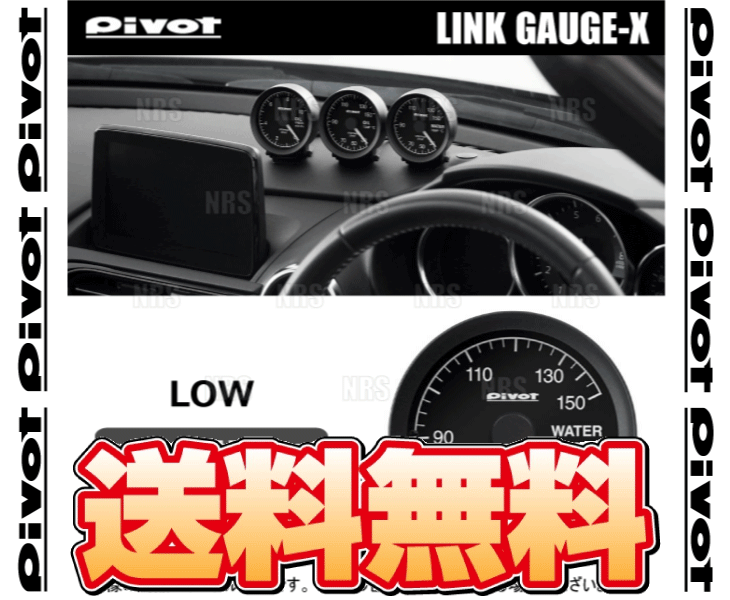 TRUST づらかっ トラスト シリウス メーター OBDセット (水温計 TRUST づらかっ トラスト シリウス メーター OBDセット (水温計