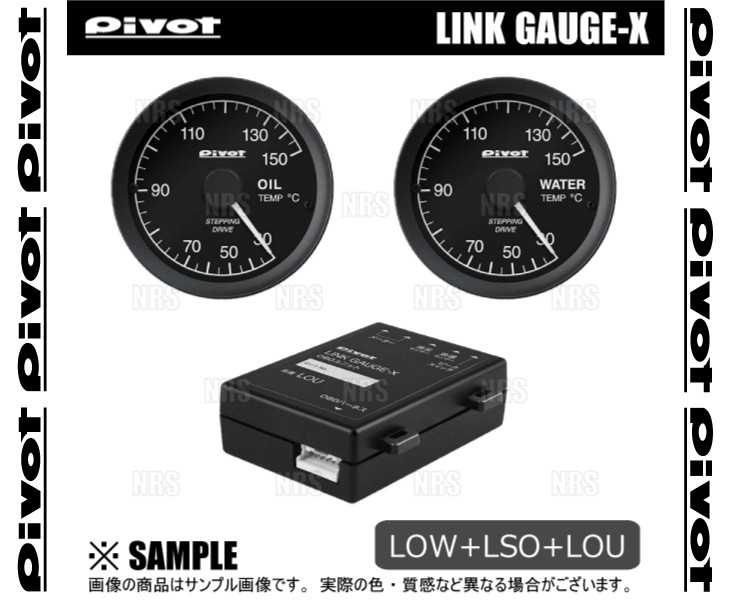 PIVOT ピボット リンクゲージX 3點セット (水溫計/油溫計) ステラ/カスタム LA100F/LA110F/LA150F/LA160F KF H23/5～R2/8 (LOW/LSO/LOU