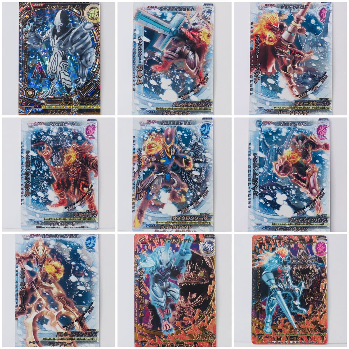 廃版】大怪獣ラッシュ 第2弾 全63種類 フルコンプ 入手困難 貴重 廃版】大怪獣ラッシュ 第2弾 全63種類 フルコンプ 入手困難 貴重