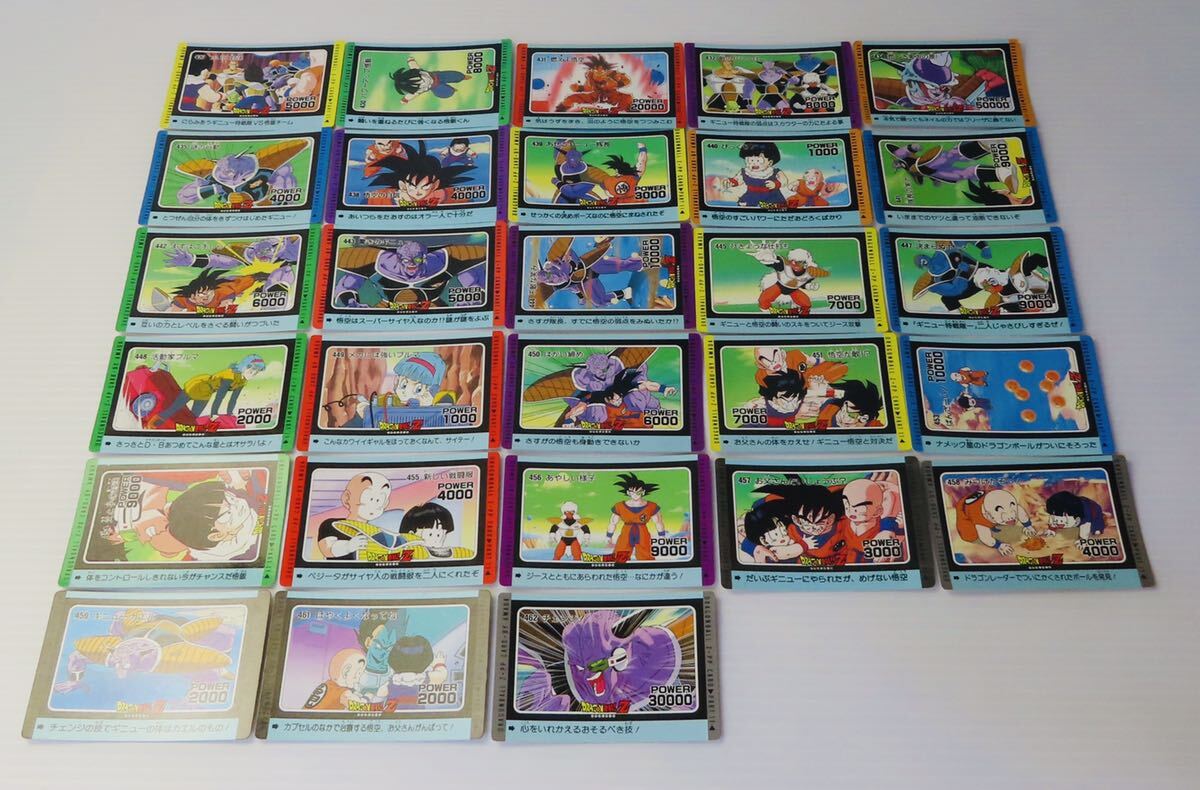 [DRAGON BALL] free shipping * Dragon Ball Amada PP part 11 normal card semi comp 28 sheets Carddas BANDAI trading card 