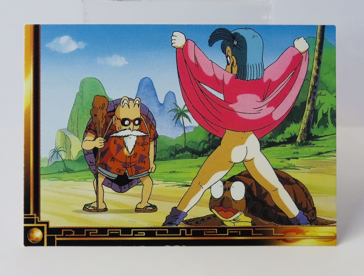 【DRAGON BALL】M9 ドラゴンボール アマダ マイナーカード CH N-03 ブルマ 亀仙人 ノーパン ノーパソだった