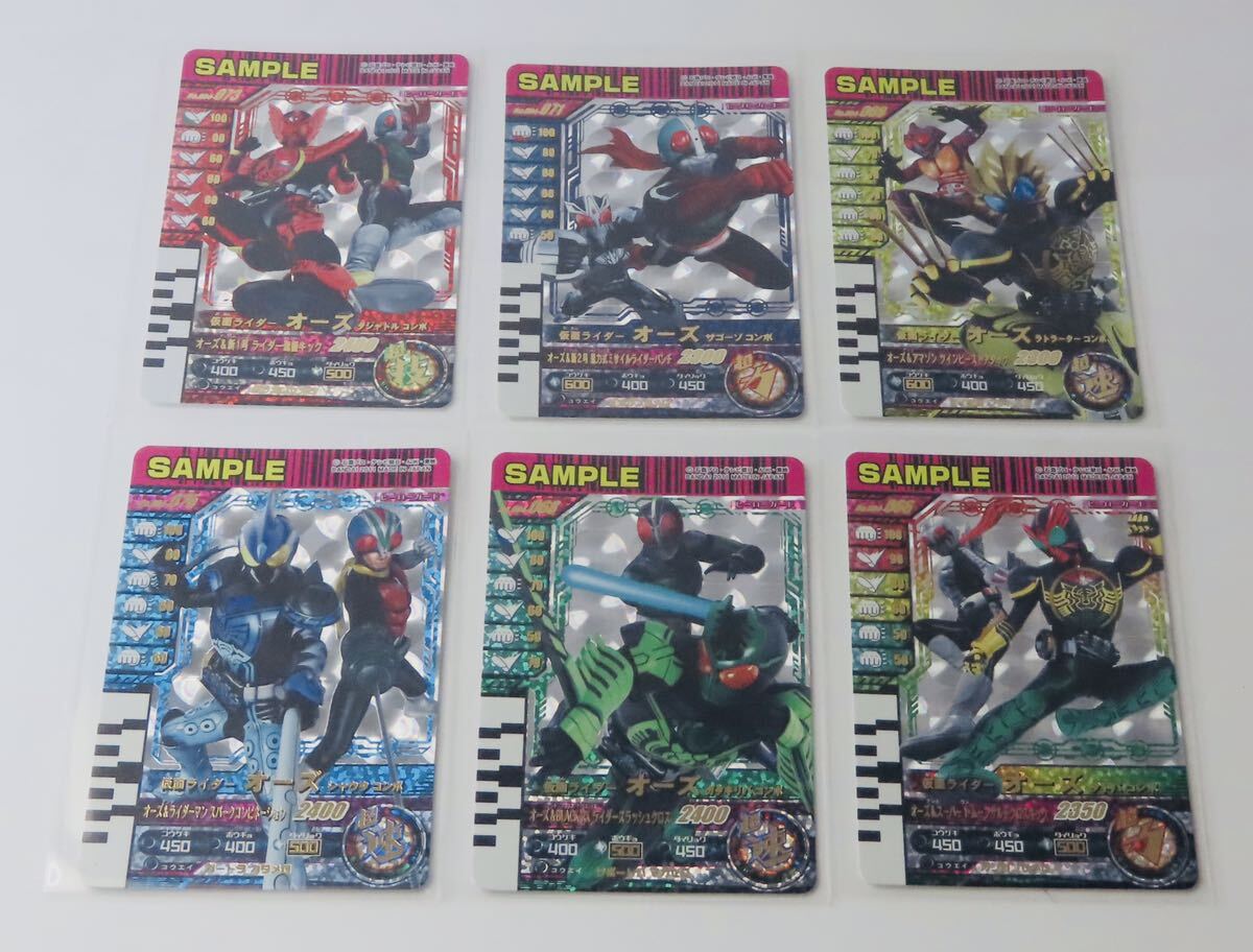 5100円 【仮面ライダー】非売品・ガンバライド サンプルカード 5100円 【仮面ライダー】非売品・ガンバライド サンプルカード