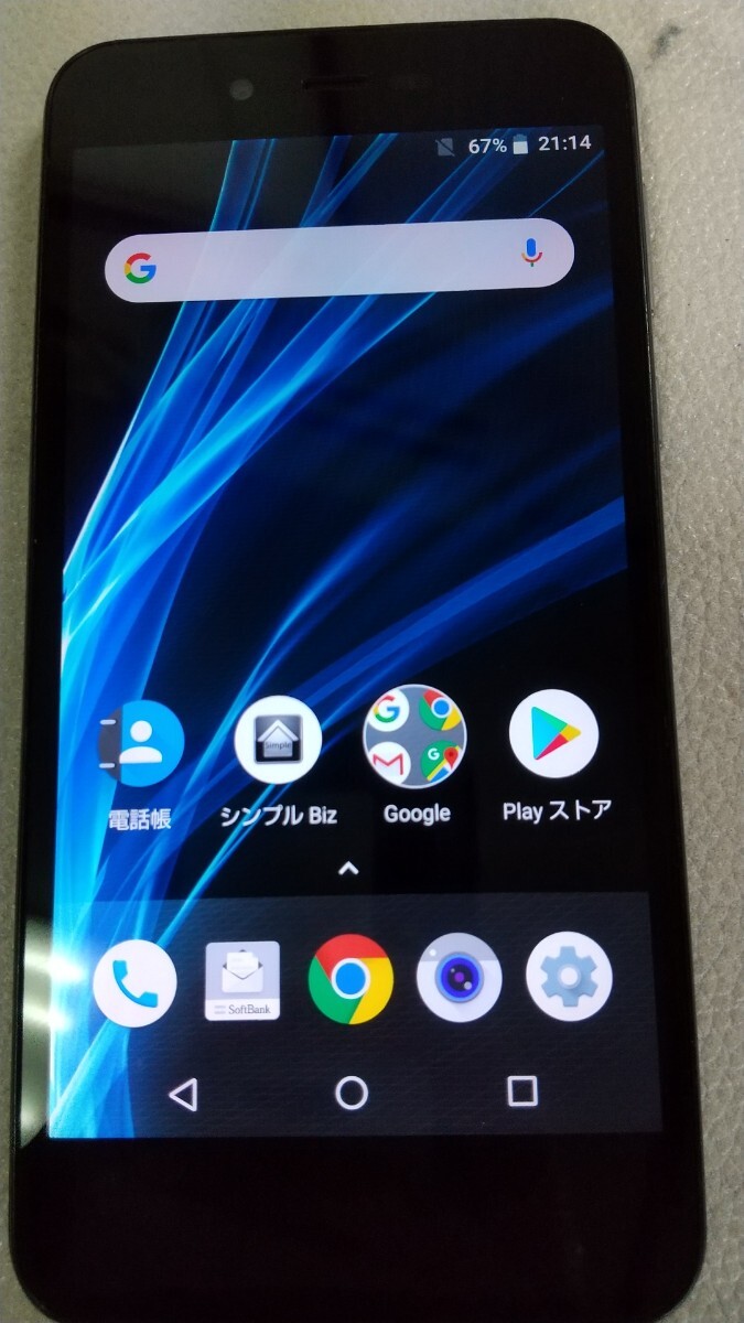 S273 Softbank SIMフリー AQUOS sense basic 702SH SHARP 4G 簡易確認＆簡易清掃＆初期化OK 送料無料 Webにてロック解除受付手続済み
