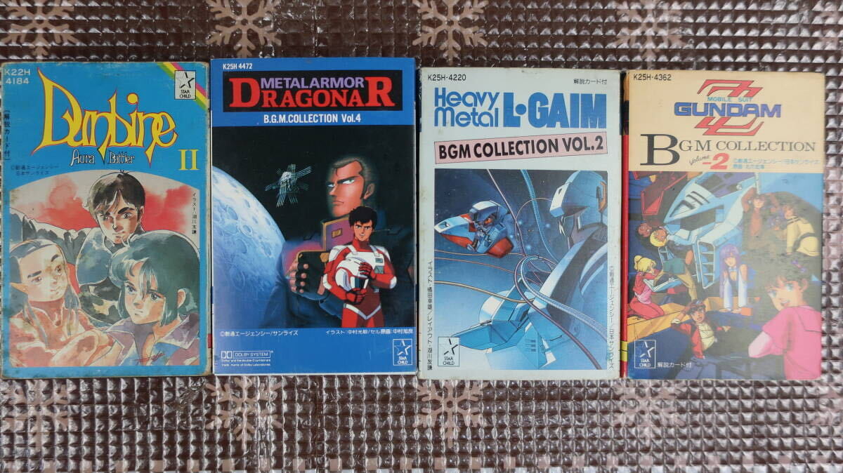 ●HS/　　　アニメのカセットテープ 4本　ガンダムZZ/エル・ガイム/ドラグナー/ダンバイン　BGM コレクション