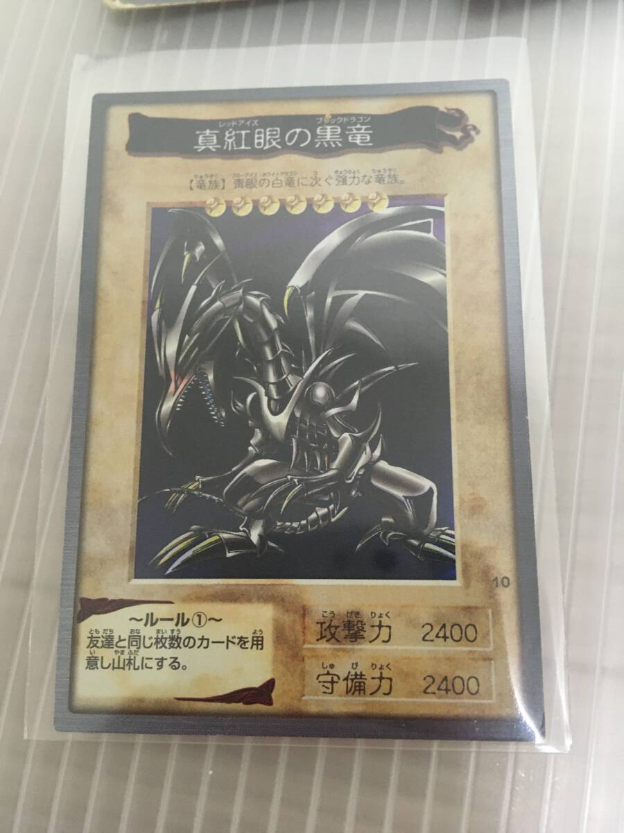 100円スタート 遊戯王 初期 バンダイ版 旧裏 カード 旧裏面 100円スタート 遊戯王 初期 バンダイ版 旧裏 カード 旧裏面