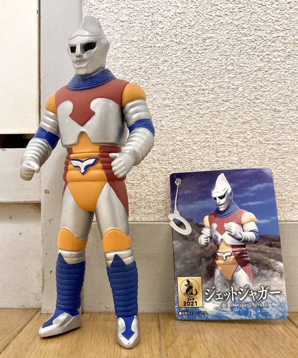 ゴジラ ムービーモンスターシリーズ ジェットジャガー(ゴジラ
