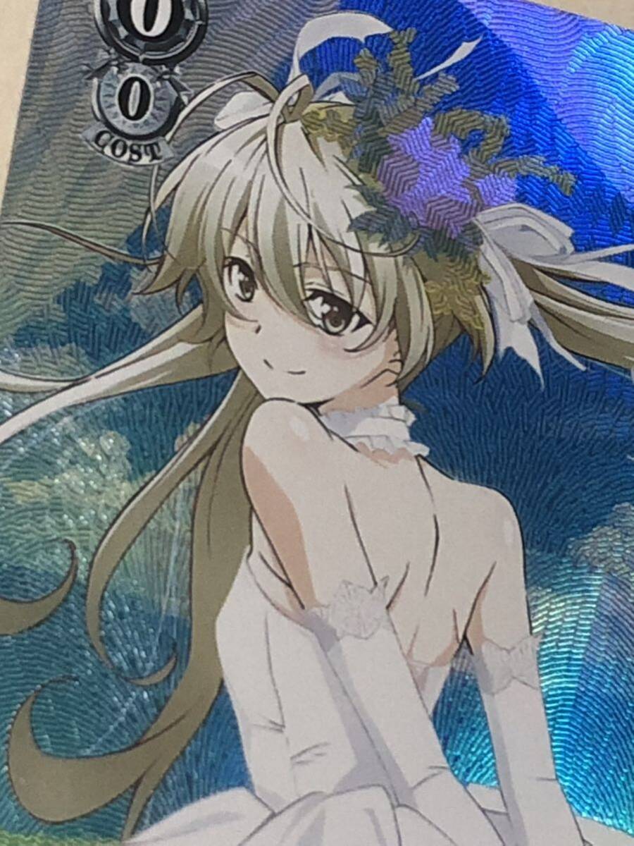 ヨスガノソラ 純白の花嫁 春日野穹 箔押し サイン カード ACG ヨスガノソラ 純白の花嫁 春日野穹 箔押し サイン カード ACG