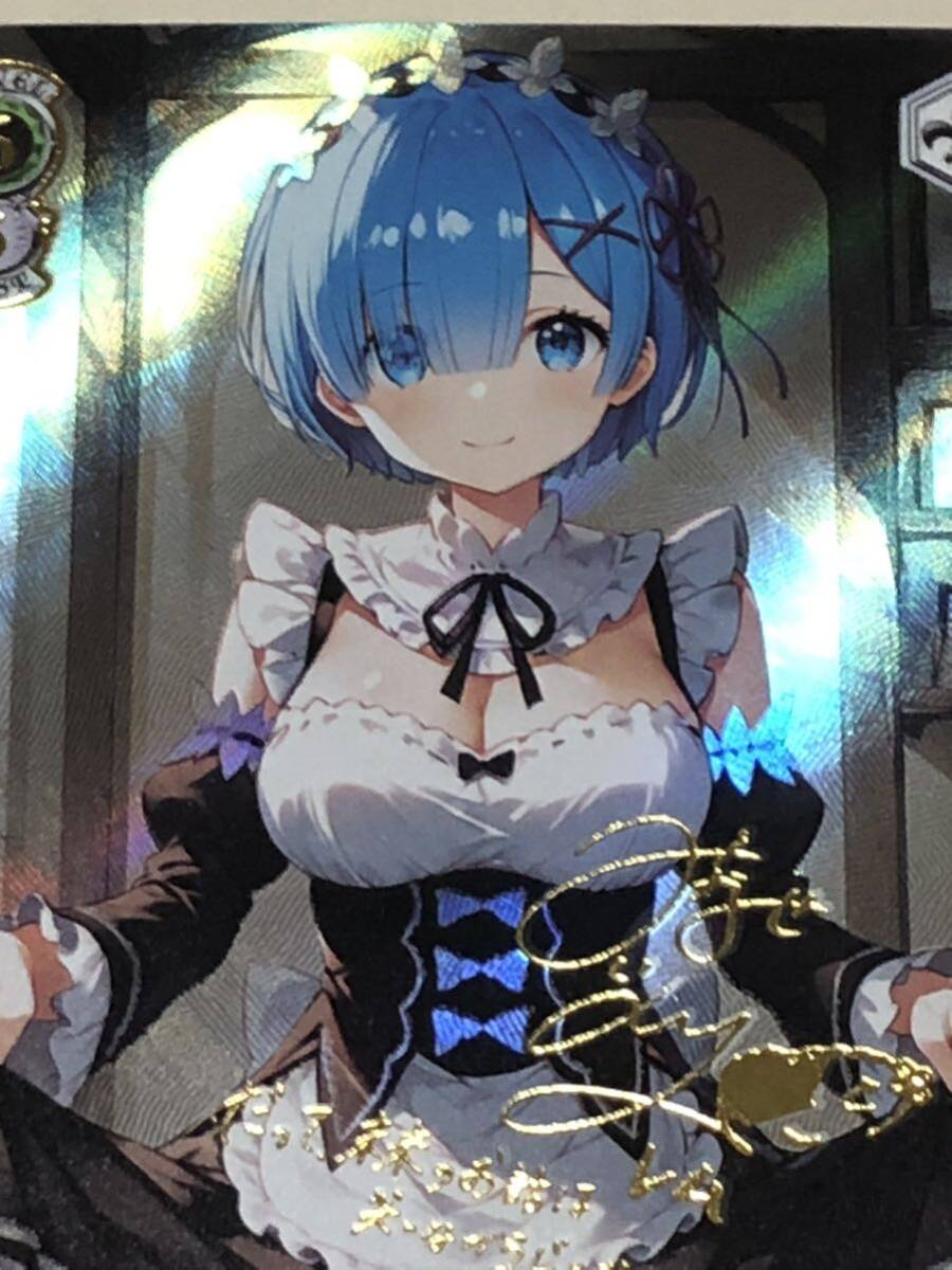リゼロ Re:ゼロから始める異世界生活 レム メイド服 ver. ③ リゼロ Re:ゼロから始める異世界生活 レム メイド服 ver. ③