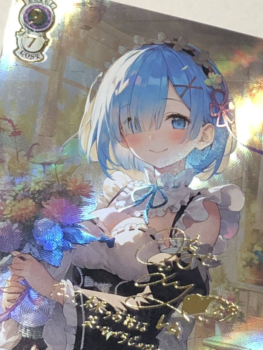 リゼロ Re:ゼロから始める異世界生活 レム メイド服 ver. ② リゼロ Re:ゼロから始める異世界生活 レム メイド服 ver. ②