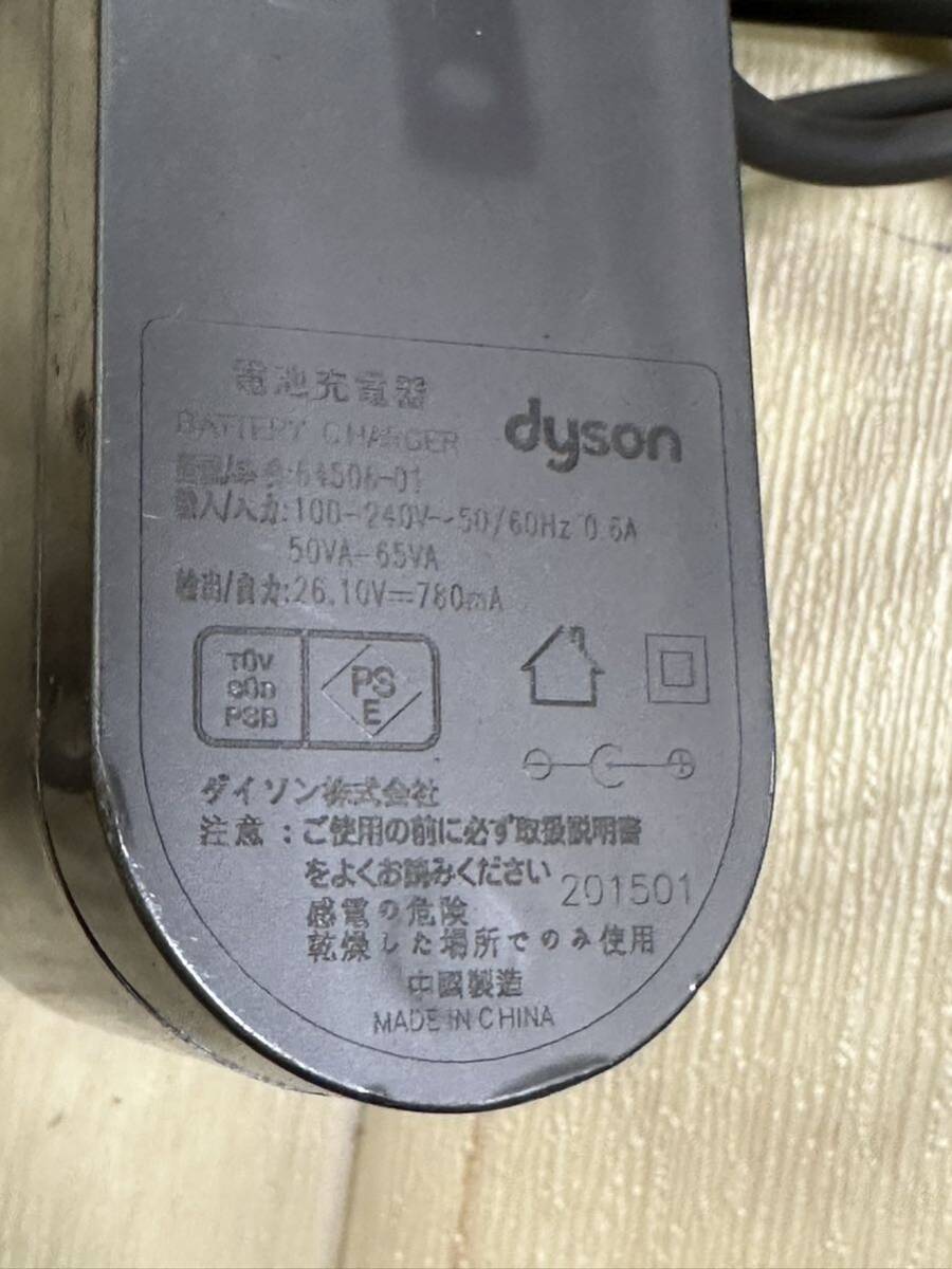 [ operation goods ] dyson Dyson charge adaptor vacuum cleaner original 26.10V 780mA SV07 SV09 SV10 SV11 V6 V7 V8 DC58 DC59 DC61 DC62 DC74[8 pcs ]