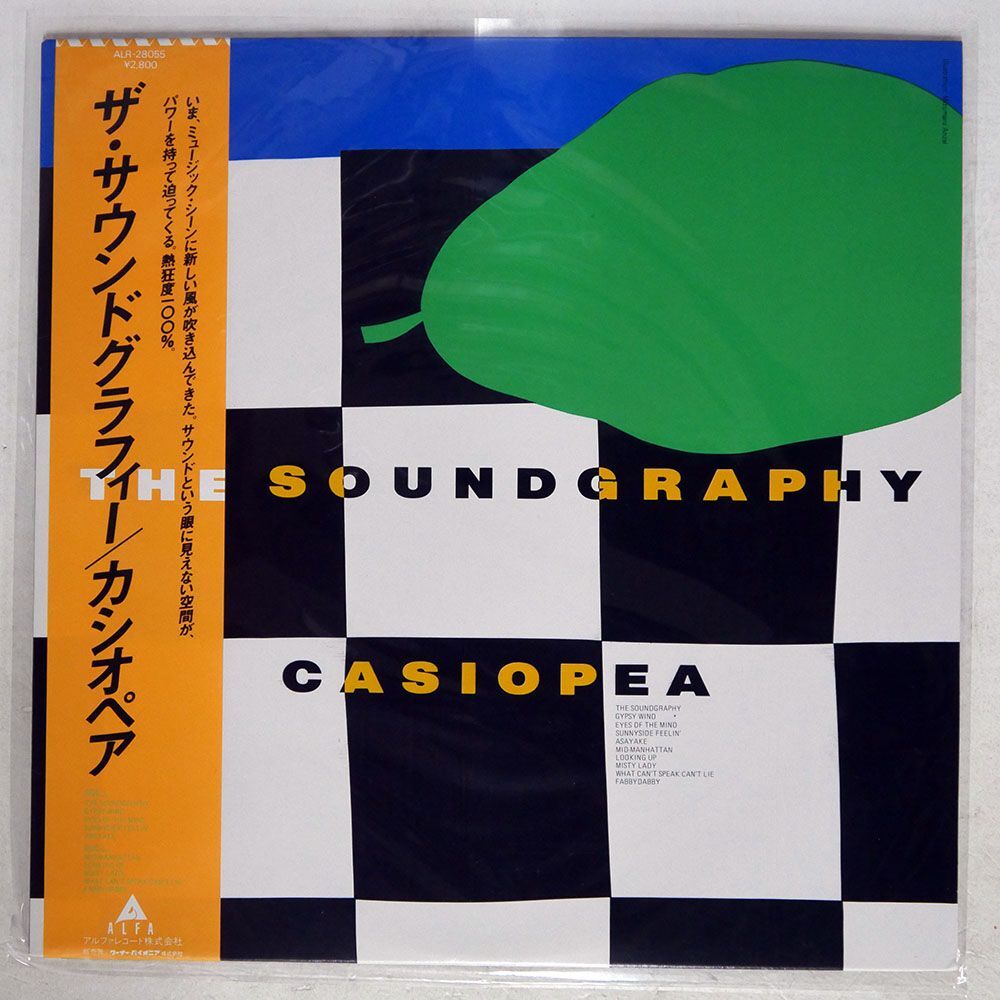 佐伯俊男 SMセレクト1972年10月号掲載④/A4額装品/印刷物 佐伯俊男 SMセレクト1972年10月号掲載④/A4額装品/印刷物