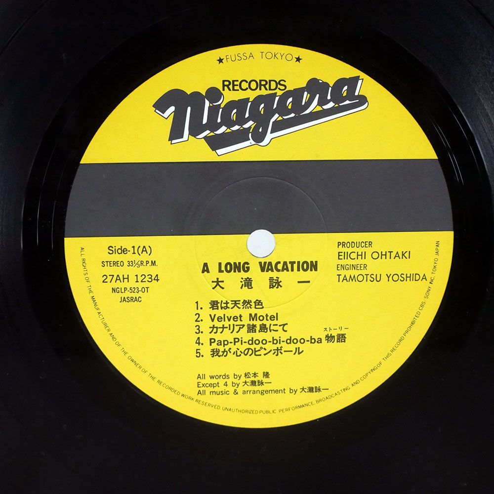 帯付き 大滝詠一/ロング バケイション/CBS/SONY 27AH1234 LP(大滝詠一(ナイアガラ))|売買されたオークション情報、yahooの商品情報をアーカイブ公開 - オークファン あ行 帯付き 大滝詠一/ロング バケイション/CBS/SONY 27AH1234 LP(大滝詠一(ナイアガラ))|売買されたオークション情報、yahooの商品情報をアーカイブ公開 - オークファン あ行