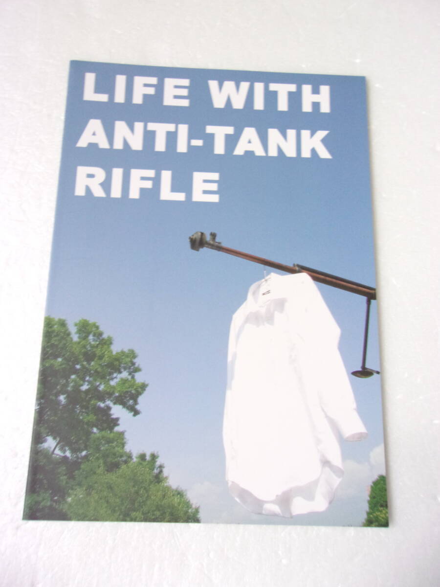 LIFE WITH ANTI-TANK RIFLE 同人誌 /PTRS 1941 対戦車ライフル / ルパン三世 カリオストロの城 次元大介 使用銃