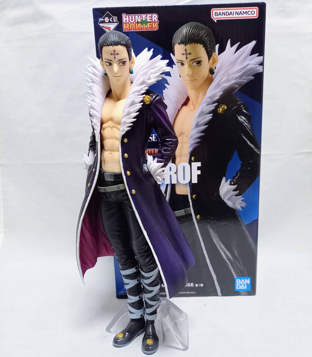 開封品 クロロ=ルシルフル フィギュア HUNTER×HUNTER 一番くじ 開封品 クロロ=ルシルフル フィギュア HUNTER×HUNTER 一番くじ