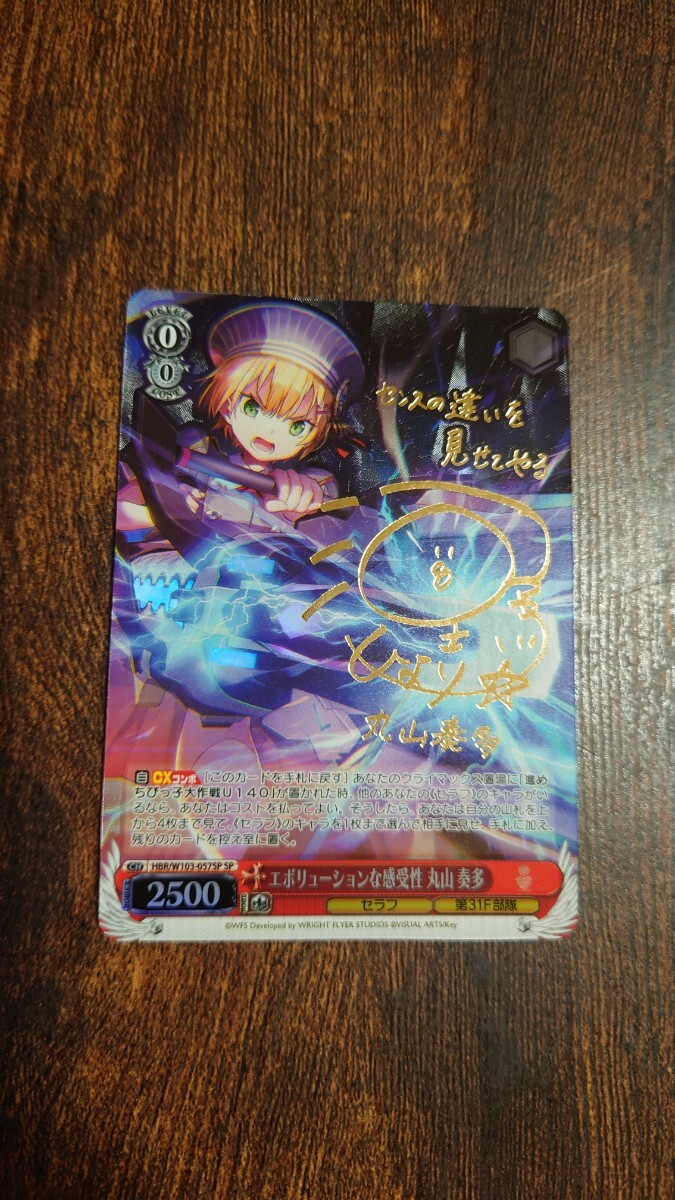 Amazon.co.jp: ヴァイス 推しの子 B小町アイ SSP 箔押しサイン Amazon.co.jp: ヴァイス 推しの子 B小町アイ SSP 箔押しサイン