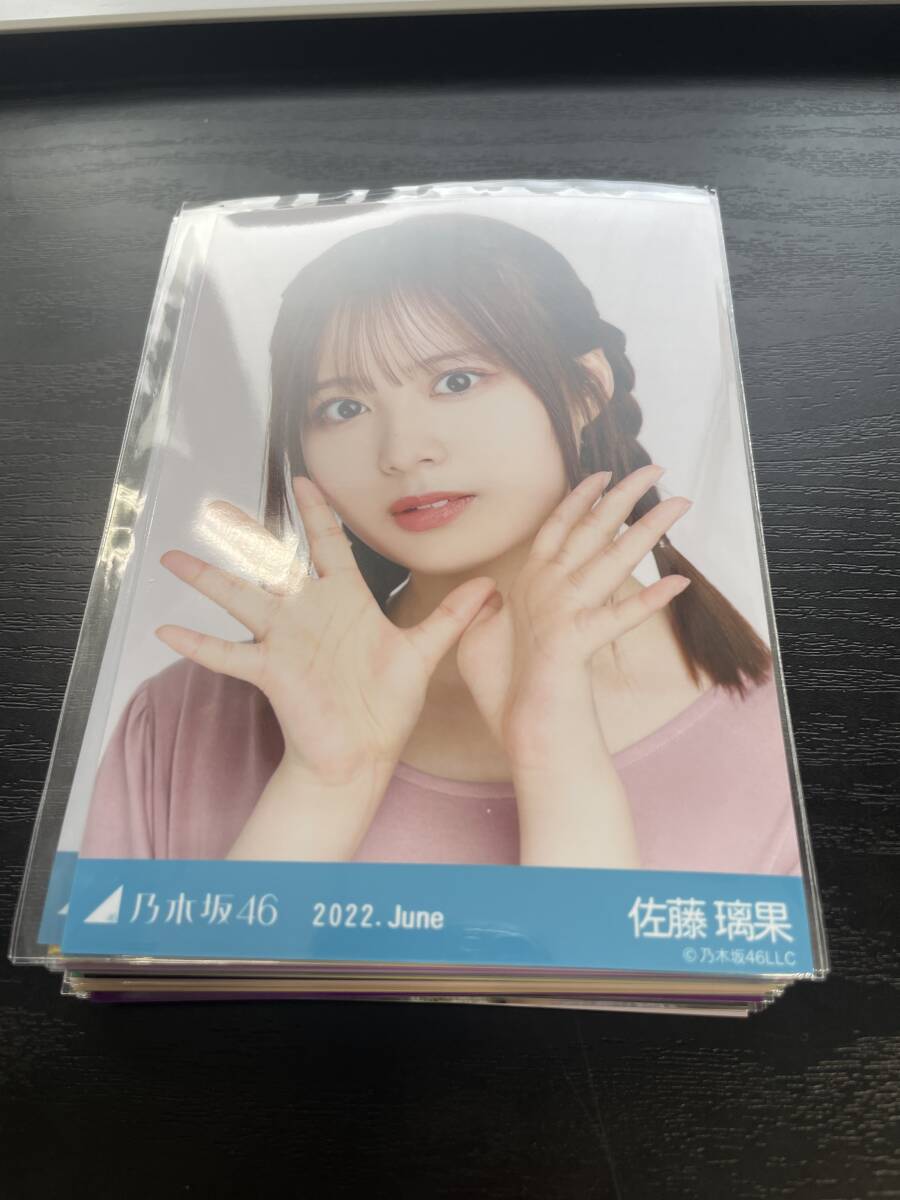 ☆送料無料☆乃木坂４６ 佐藤璃果【まとめ大量】生写真ダブり無し６３枚セット【コンプ２０セット】