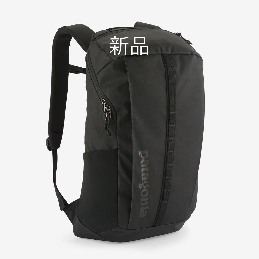 パタゴニア ブラックホール・パック 25L 新品　バックパック リュック リュックサック ブラック