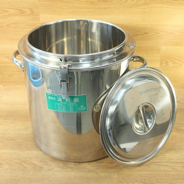未使用)EBM 18-8ステンレス 業務用 湯煎鍋 内鍋寸法:33cm 26l 未使用)EBM 18-8ステンレス 業務用 湯煎鍋 内鍋寸法:33cm 26l