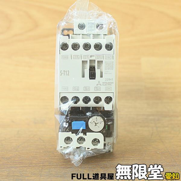未使用）三菱電機/MITSUBISHI MSO-T12 200V 2.2kW 9A AC200V サーマルリレー 電磁開閉器