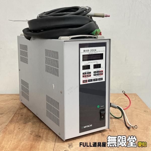 MIYACHI/ミヤチ MAW-300A パルスTIG溶接機