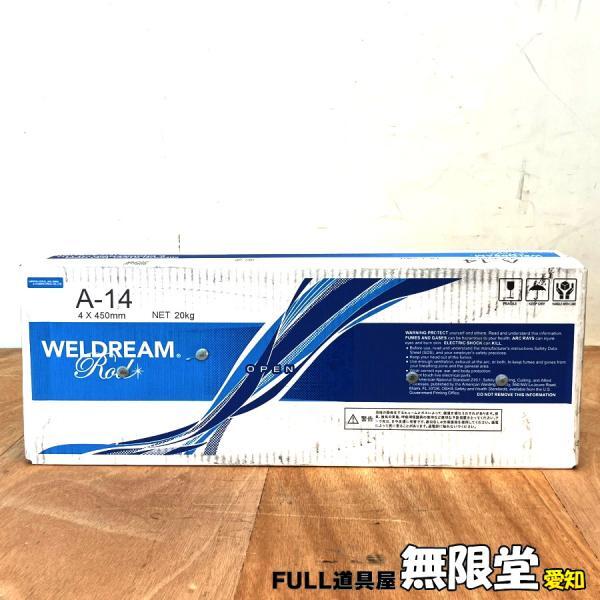 未使用)NIPPON STEEL/日鉄溶接工業 A-14 φ4.0×450mm 20kg イルミナイト系 軟鋼用被覆アーク溶接棒