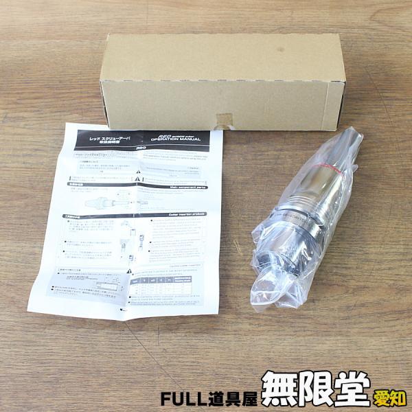 未使用）MST/溝口 A63-RSG12-175-M75/A63-SLRB25-95-M42 レッドスクリューアーバ