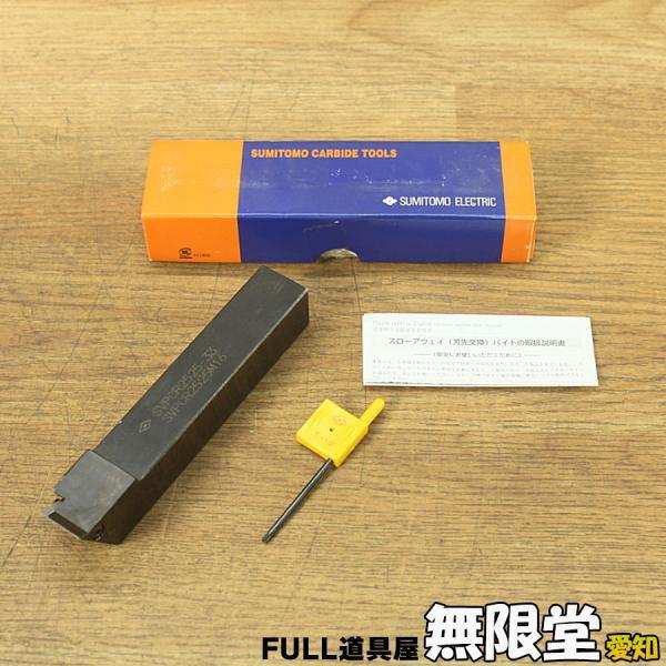 未使用）住友 SVPCR2525M16 外径バイト 外径用ホルダー