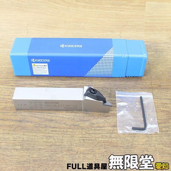 未使用）京セラ DVLNL2525M-16 ホルダー スローアウェイバイト