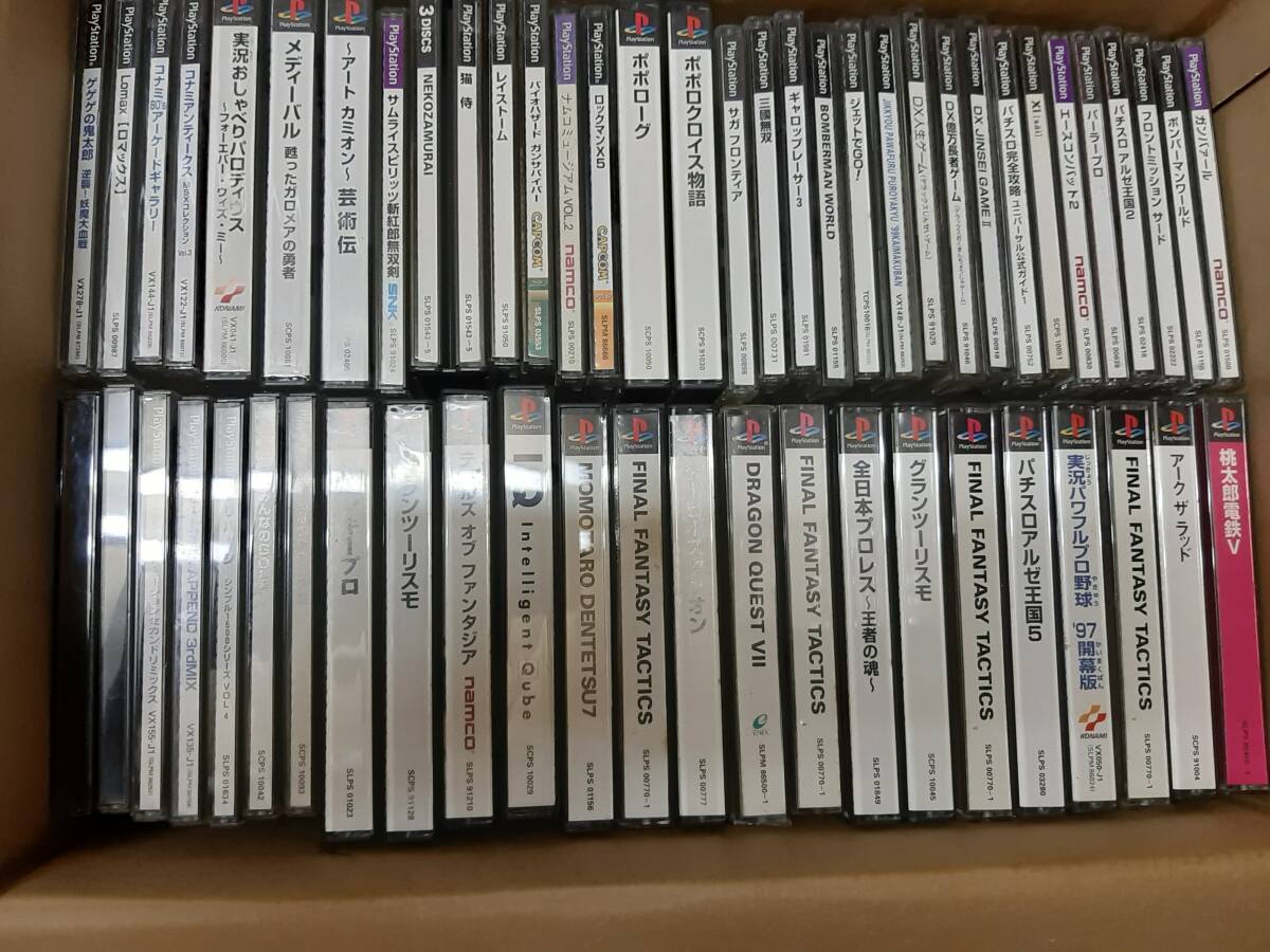 30600円 PS1ジャンク92本セット ゲゲゲの鬼太郎妖魔大血戦 30600円 PS1ジャンク92本セット ゲゲゲの鬼太郎妖魔大血戦
