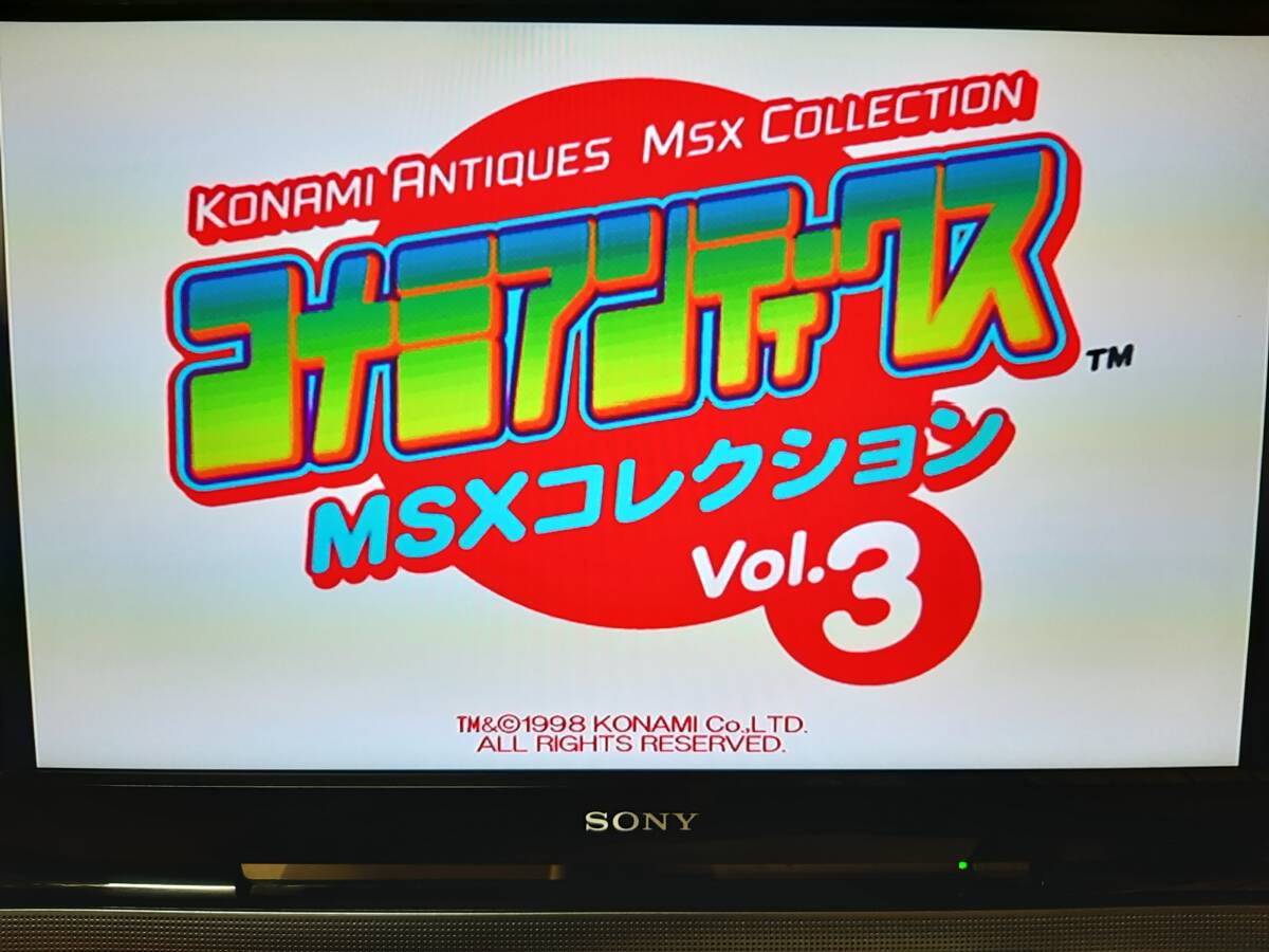 PS1ジャンク92本セット ゲゲゲの鬼太郎妖魔大血戦、ロマックス PS1ジャンク92本セット ゲゲゲの鬼太郎妖魔大血戦、ロマックス