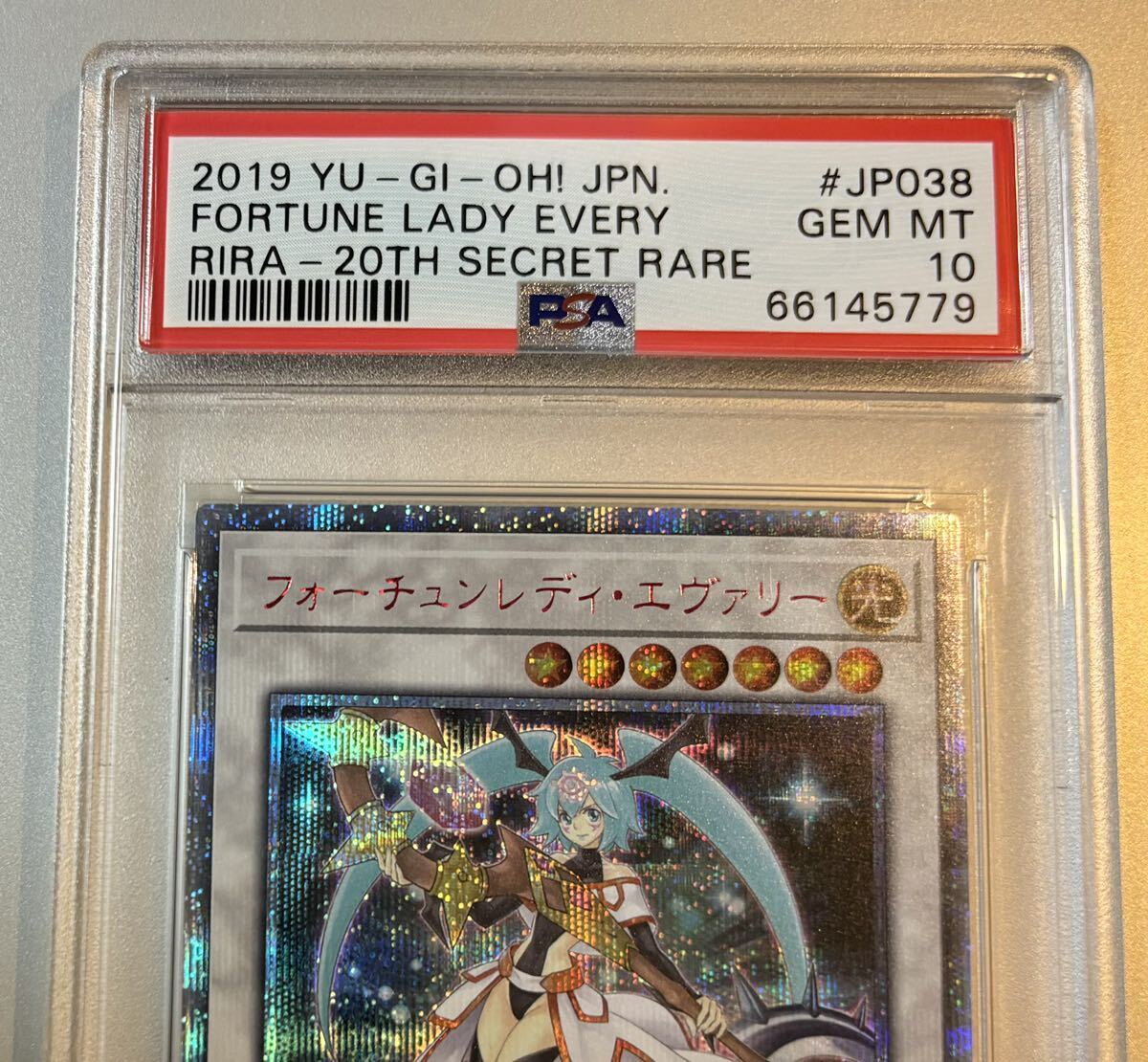 PSA10】遊戯王 フォーチュンレディ エヴァリー 20thシークレット