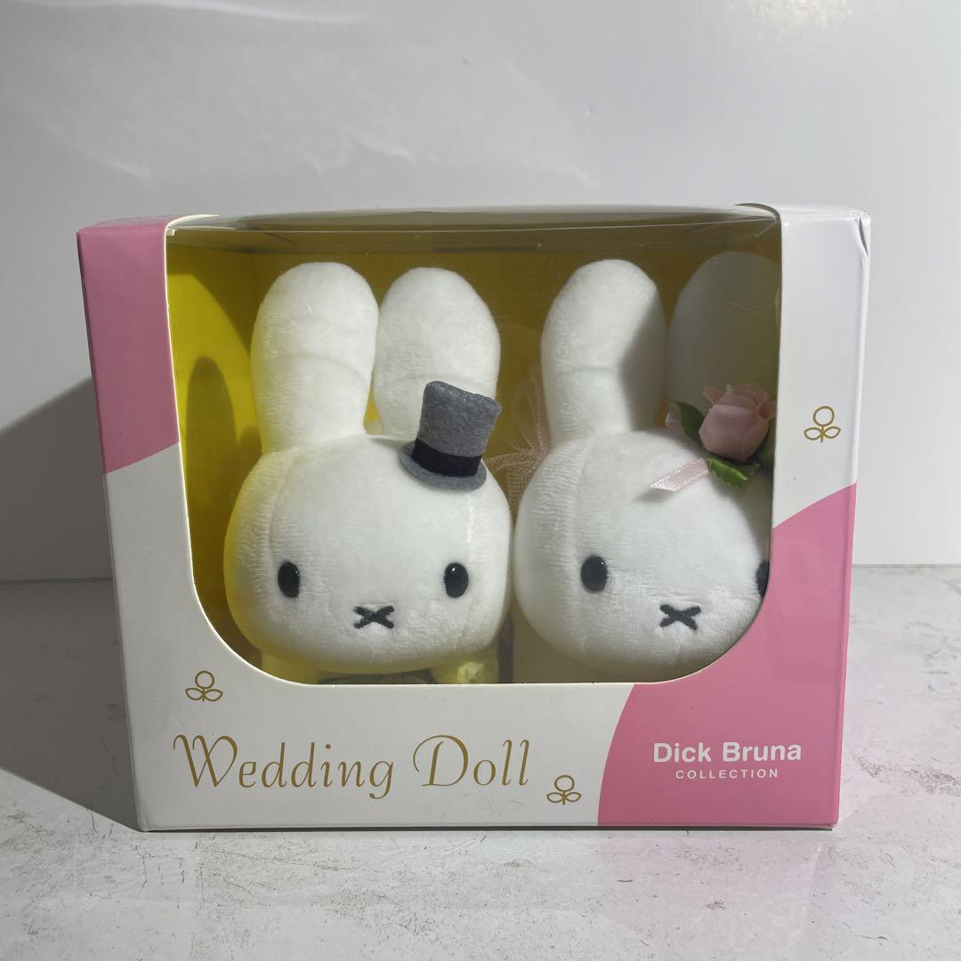 セキグチ ミッフィー miffy ウエディングドール ぬいぐるみ