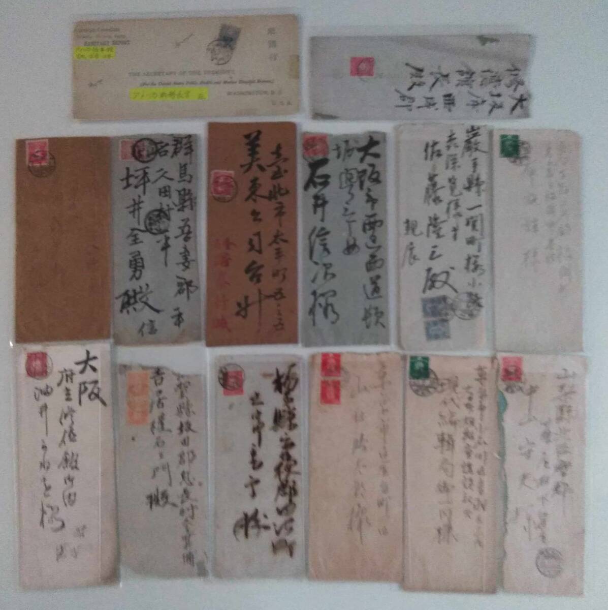 エンタイヤ　台湾関係　消印　小判、菊、田沢、昭和切手貼　戦前　２２点　切手キズあるもの含む