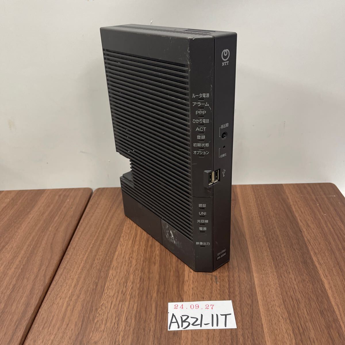 「AB21_11T」NTT PR-500KI GV-ONU ホームゲートウェイ ひかり電話ルータ 東日本　動作品　電源アダプター無し　本体のみ（240919）