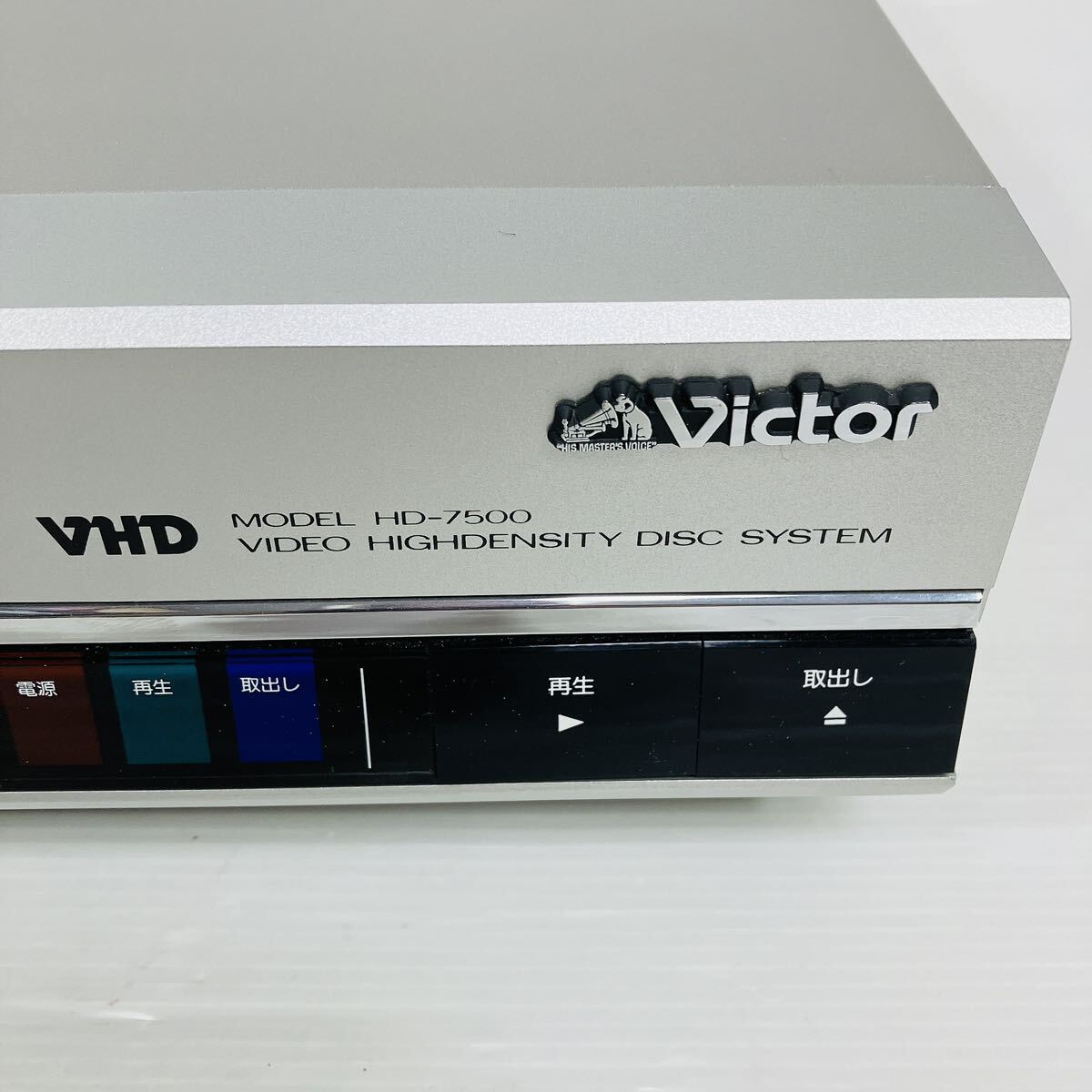 Victor ビクター ビデオ ディスク プレーヤー HD-7500 VHD Victor ビクター ビデオ ディスク プレーヤー HD-7500 VHD