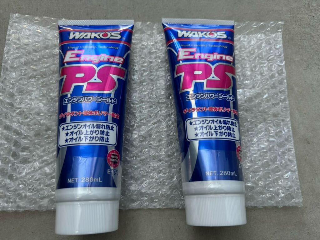 WAKO'S ワコーズ エンジンパワーシールド　2本セット